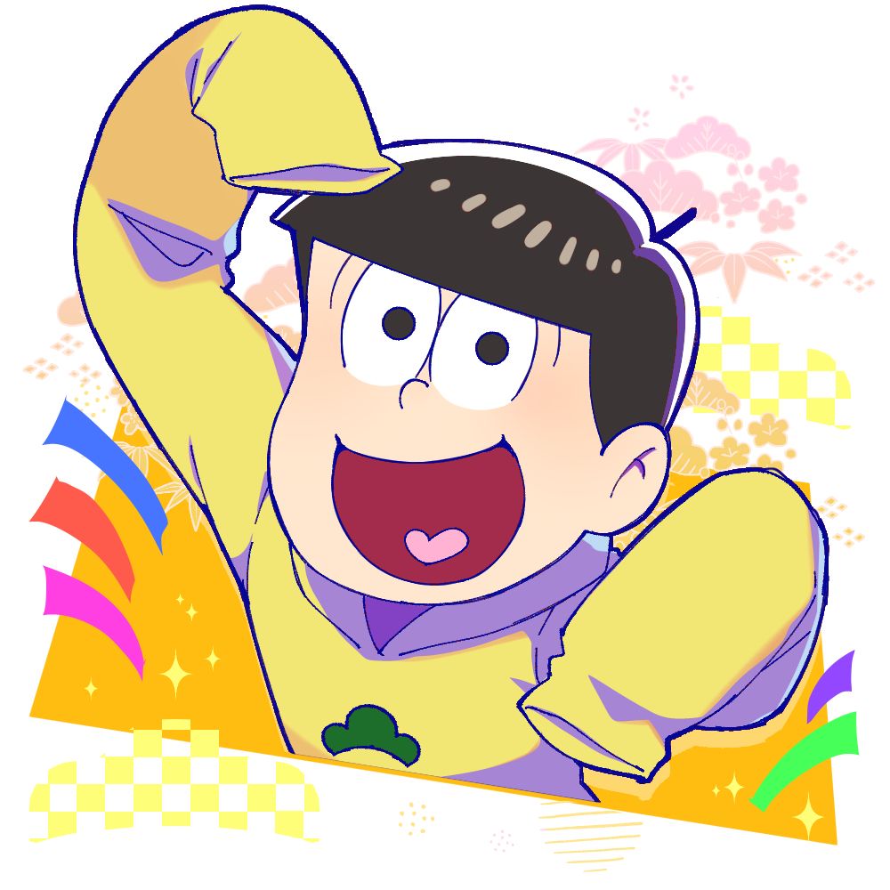 顔だけシリーズ】松野十四松