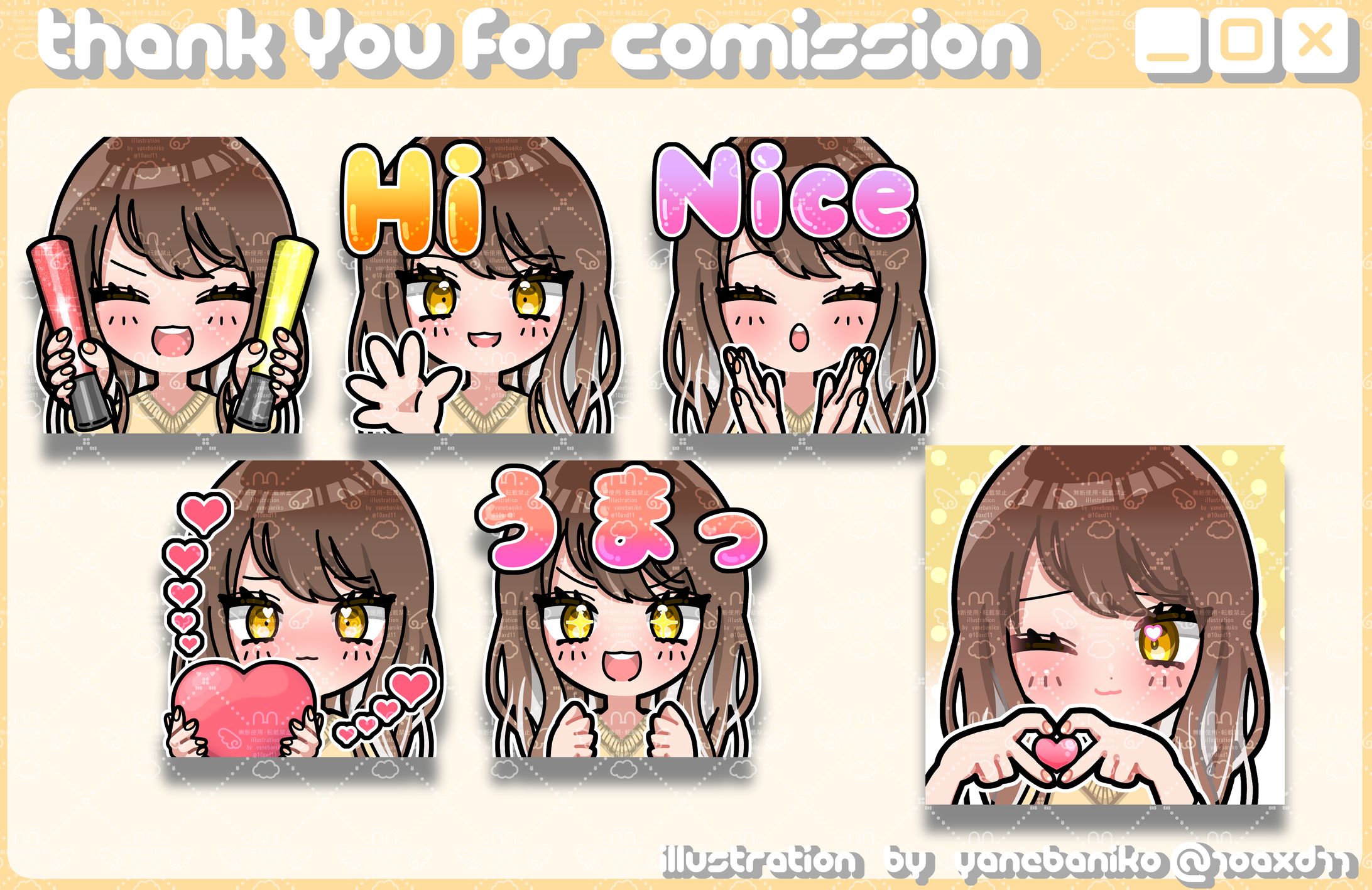 sugi様スタンプ-1