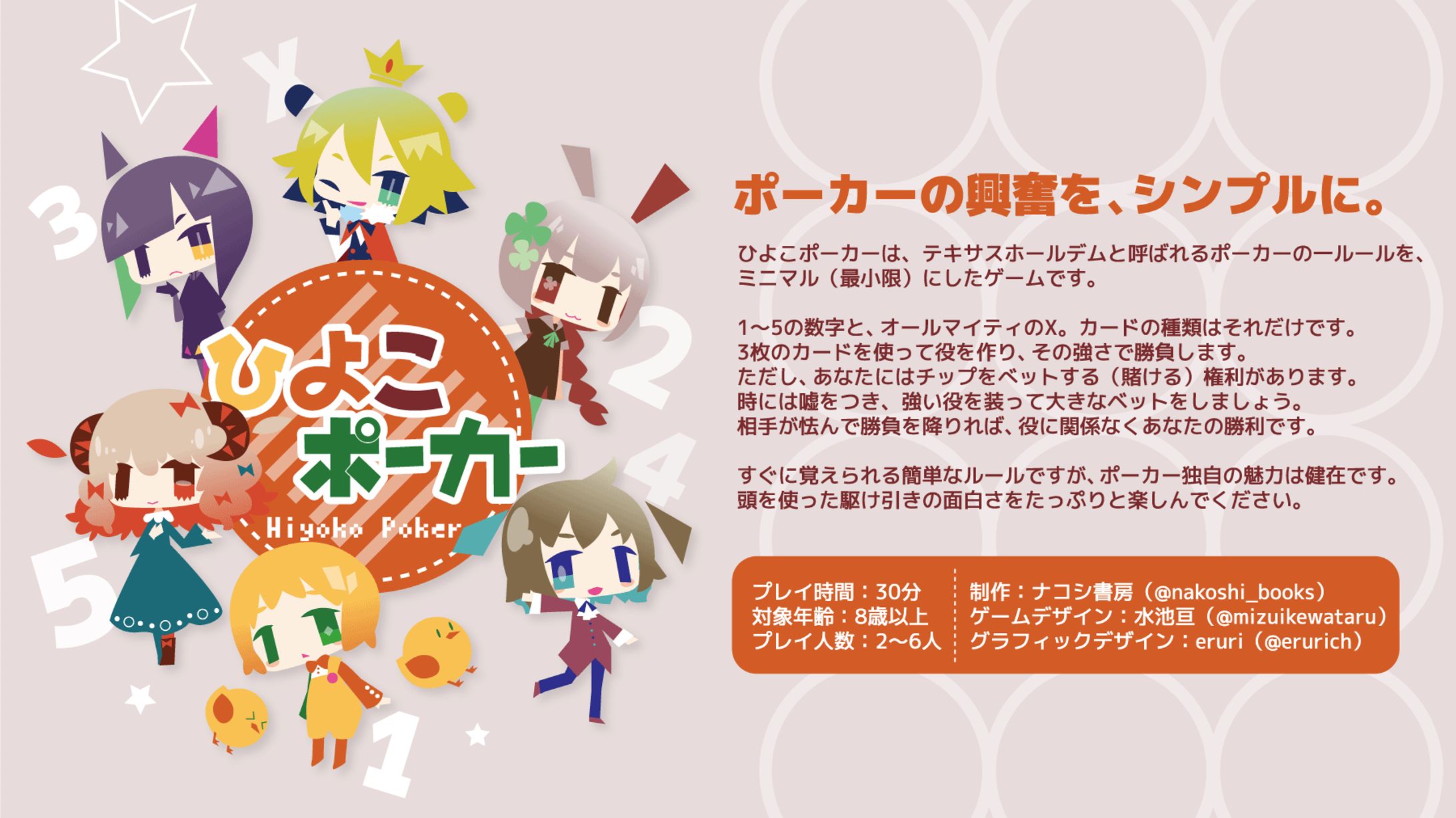 カードゲーム用イラスト-1
