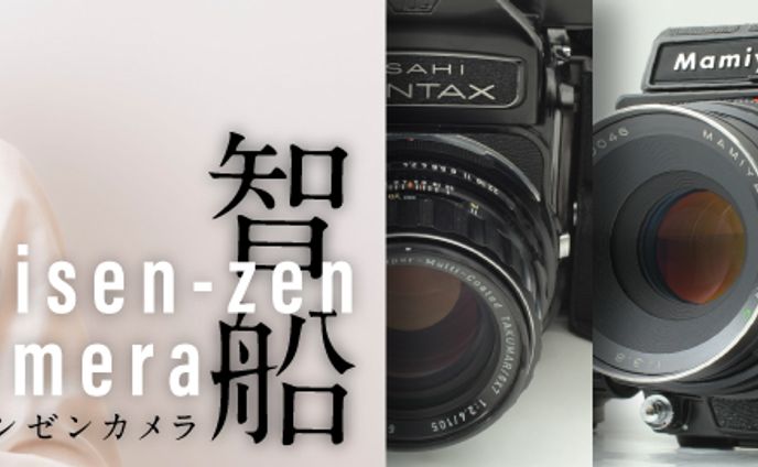 Chisen zen Camera ebay バナー