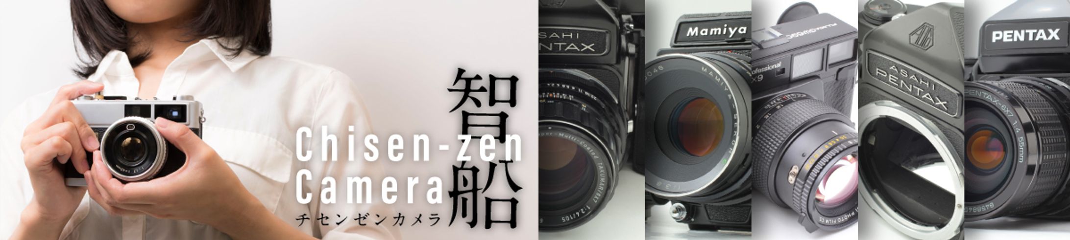 Chisen zen Camera ebay バナー-1