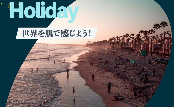 Working Holiday
