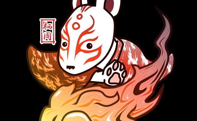 天眩狐