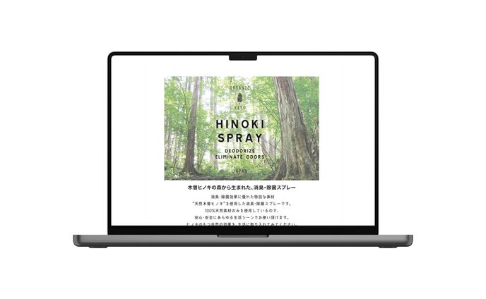 HP用 LP、バナー作成