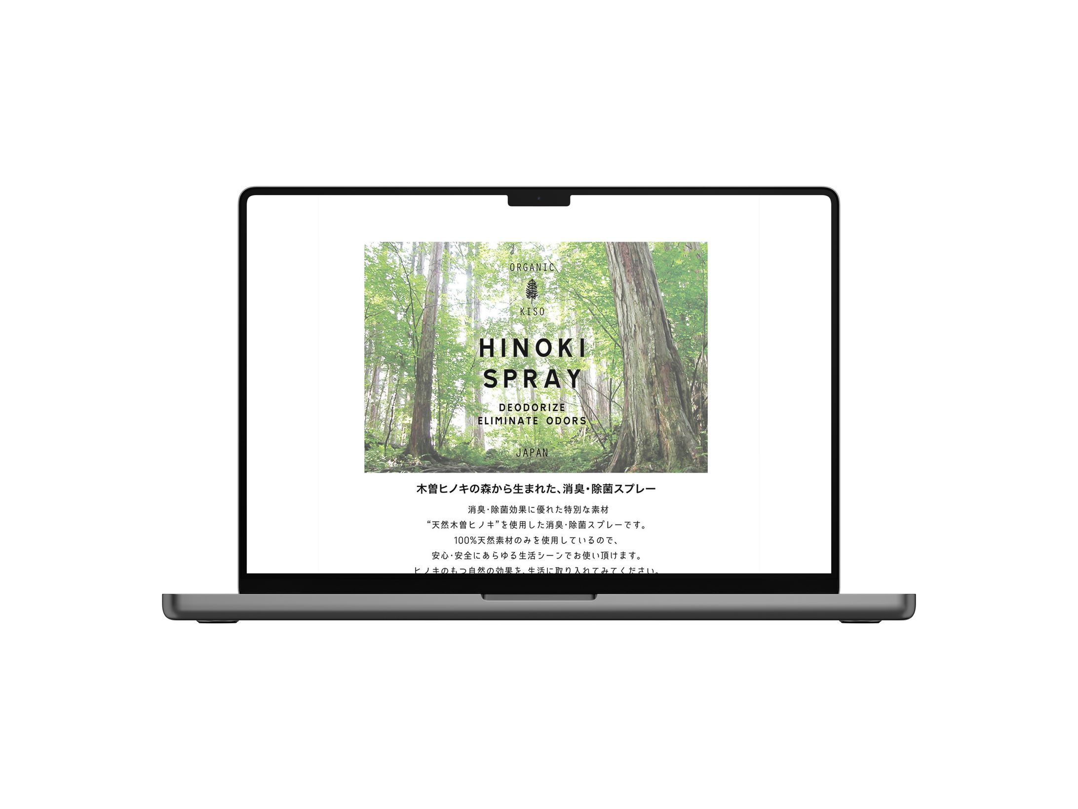 HP用 LP、バナー作成-1