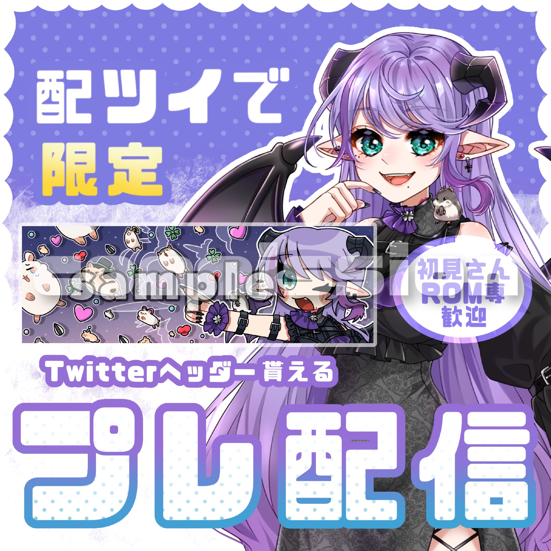 グラフィックデザイン/かなかなかなたさん-1
