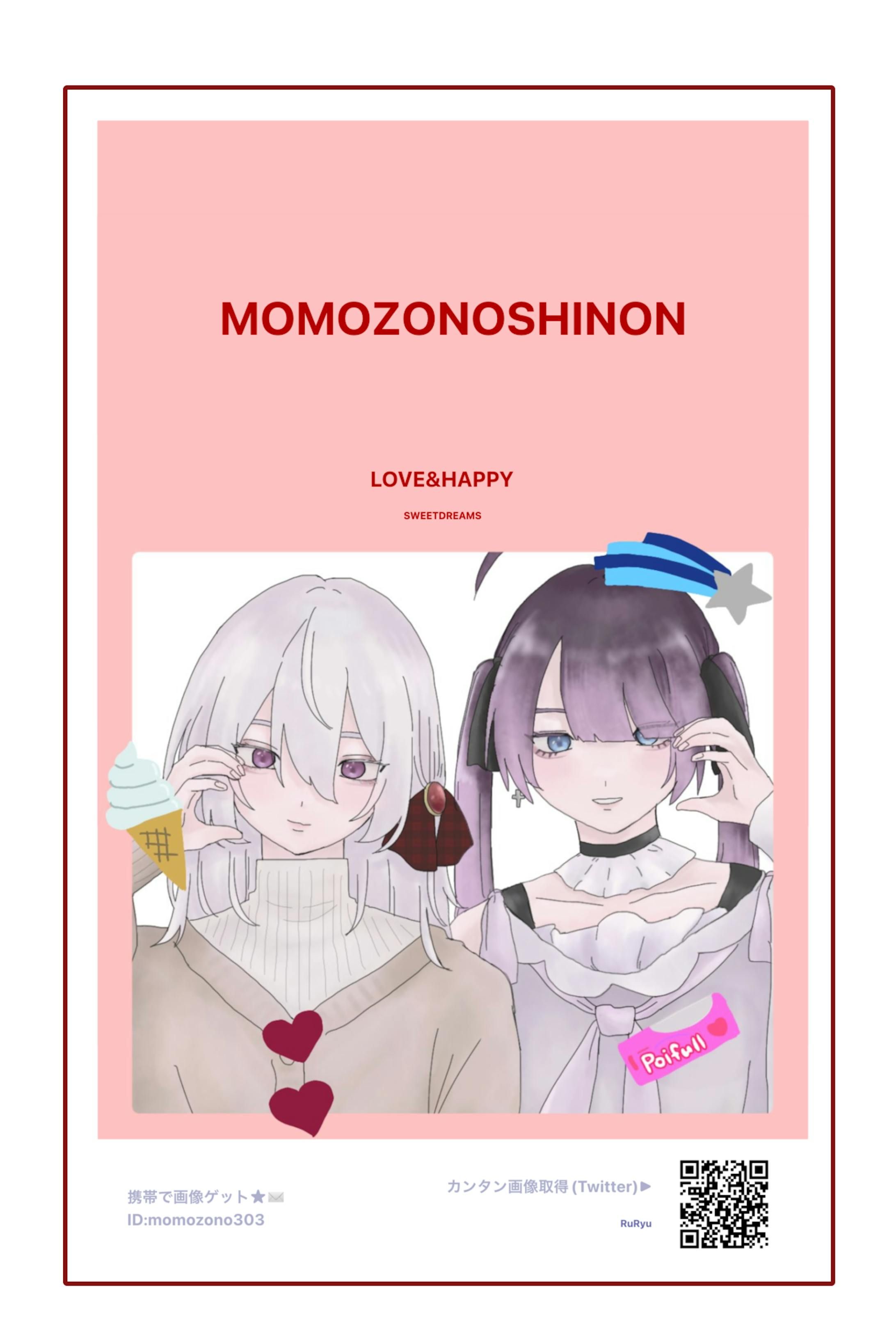 プリクラ風カード-1