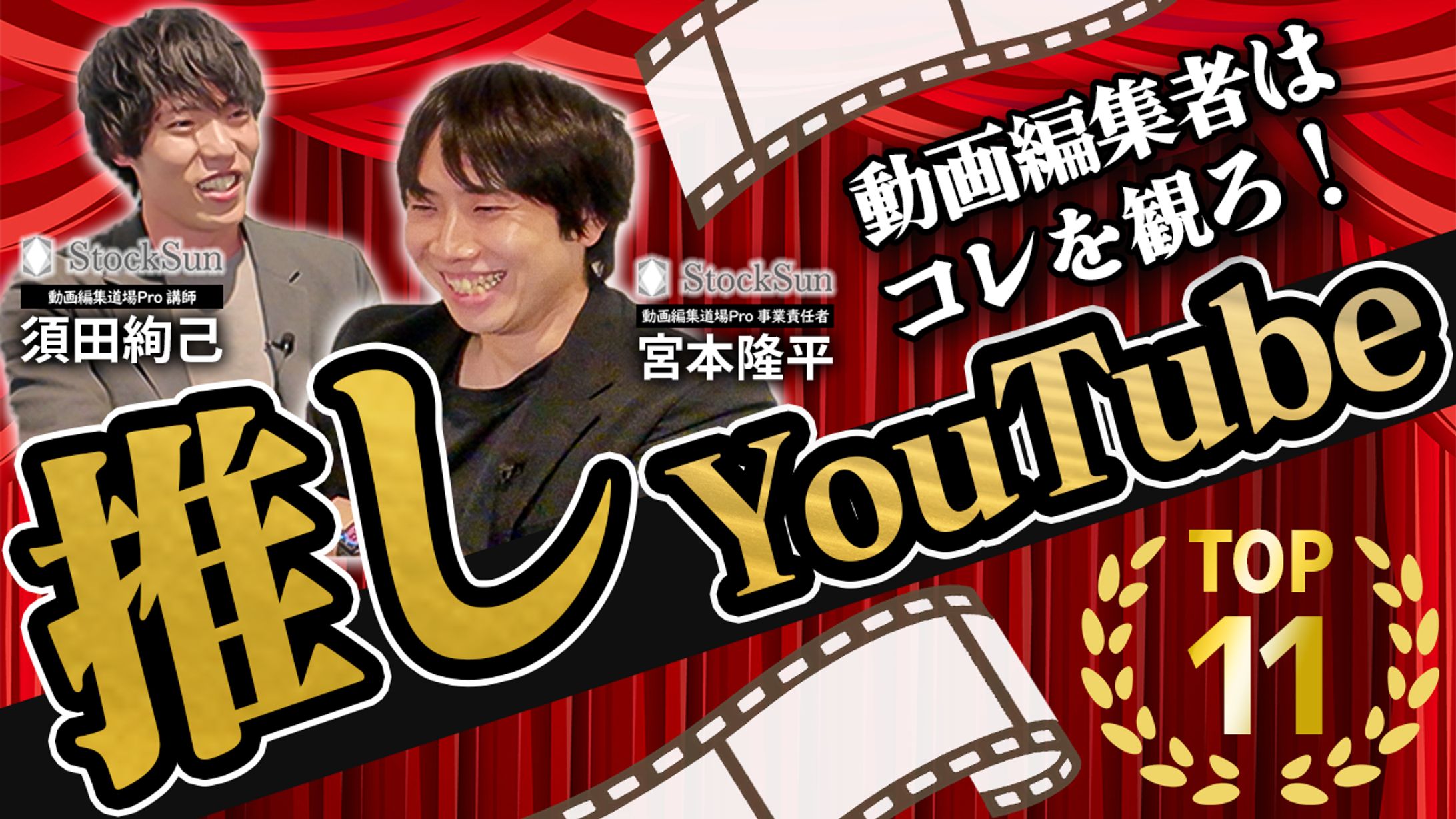 サムネイル集-1