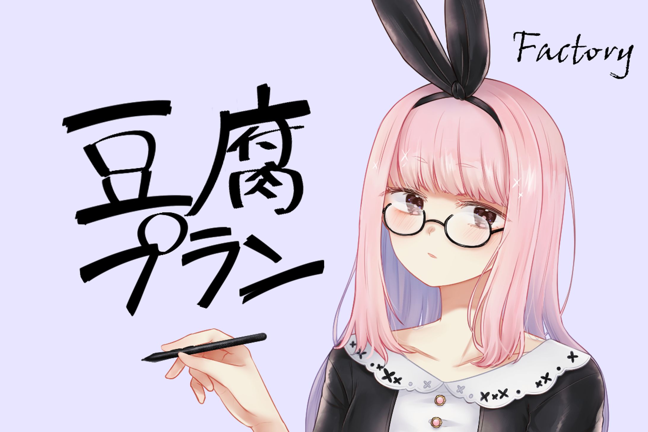 プラン用バナーイラスト-1