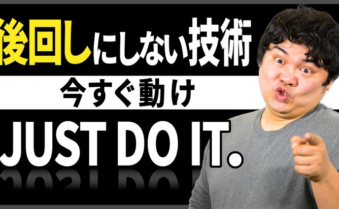 YouTubeサムネイルトレース