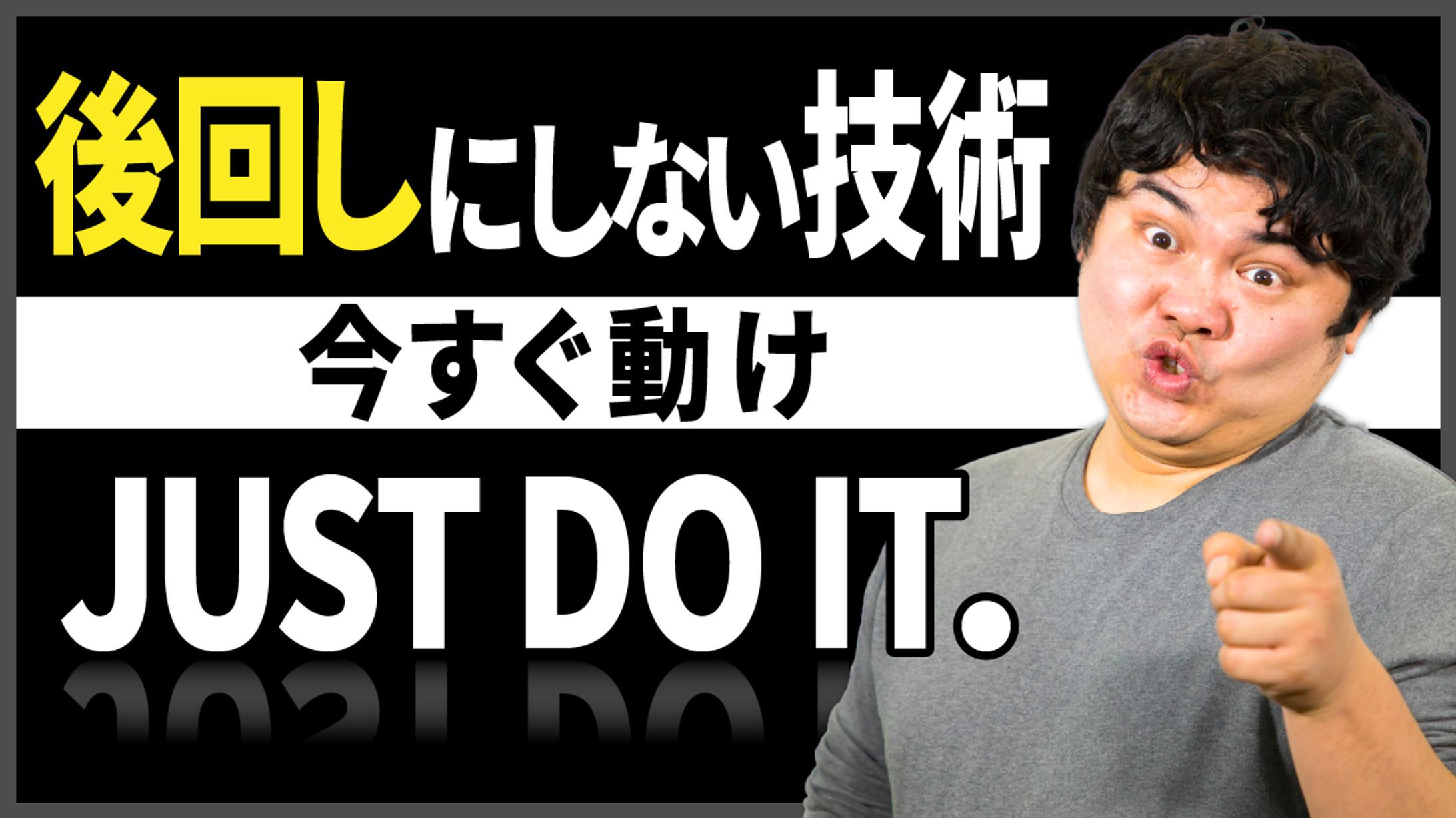 YouTubeサムネイルトレース-1