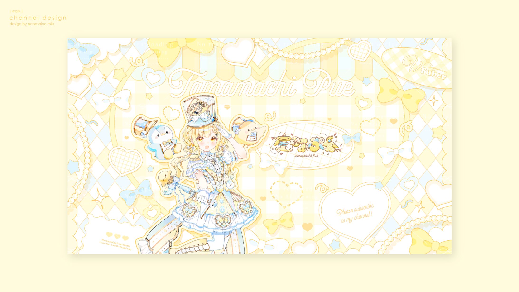 玉町ぷえ様 チャンネルアート-1