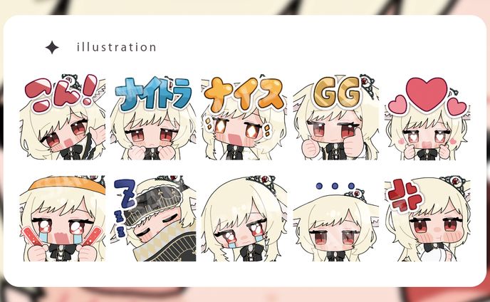 スタンプイラスト、サッカーマガジンweb