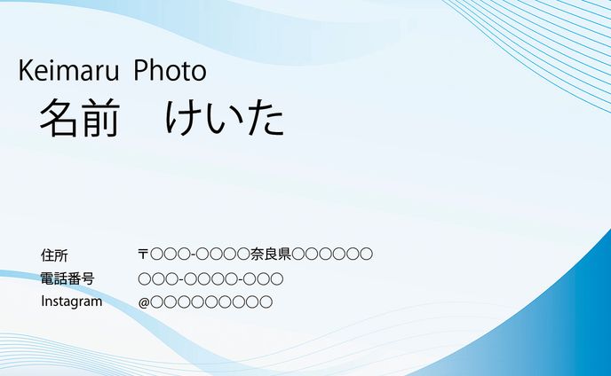 タイプB