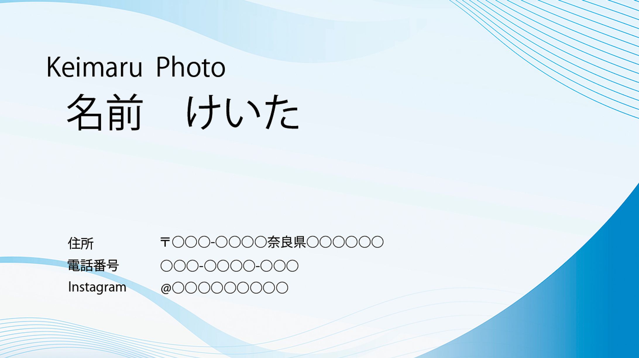 タイプB-1