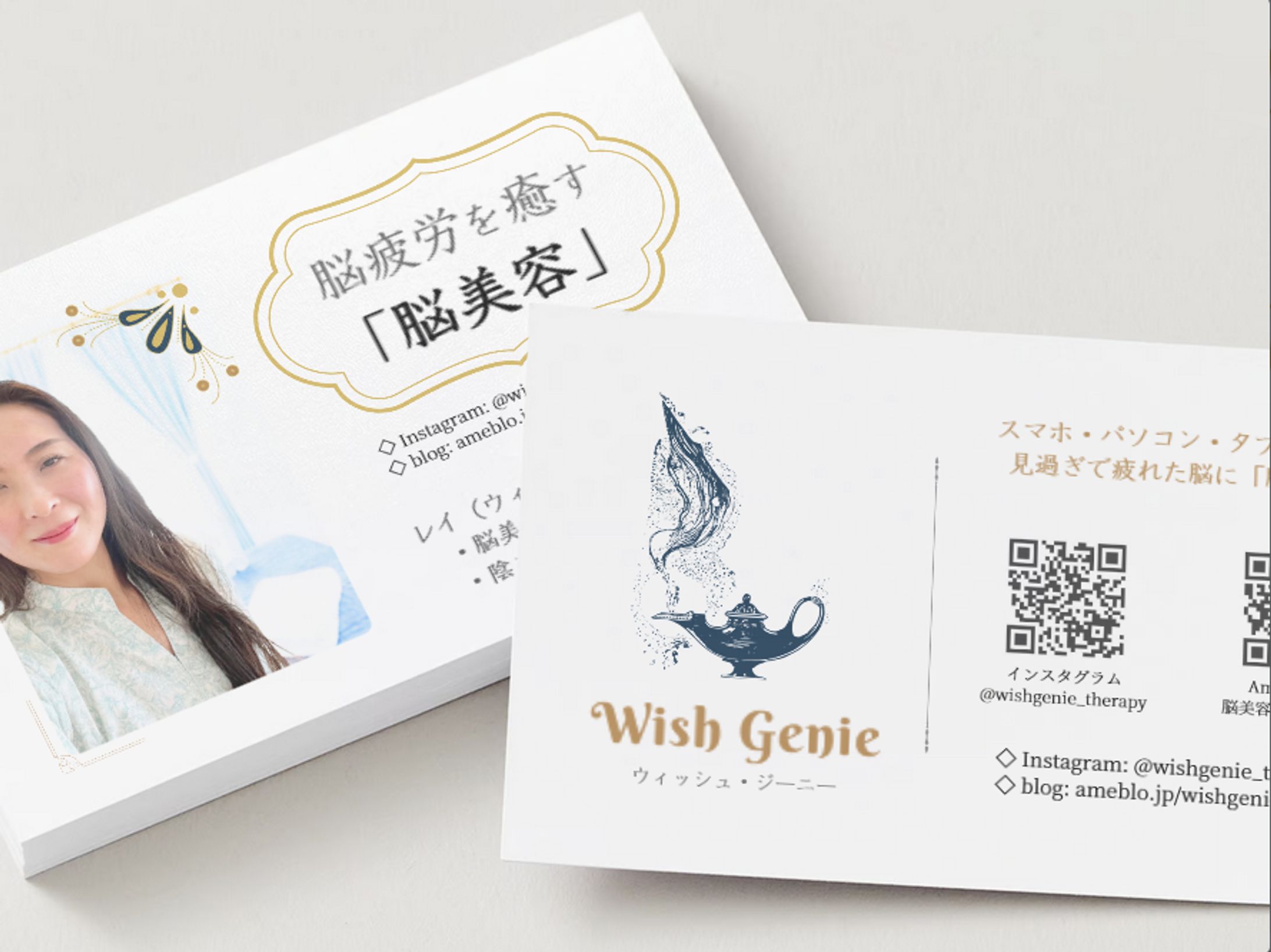 名刺・ショップカード(2005-2024))-1