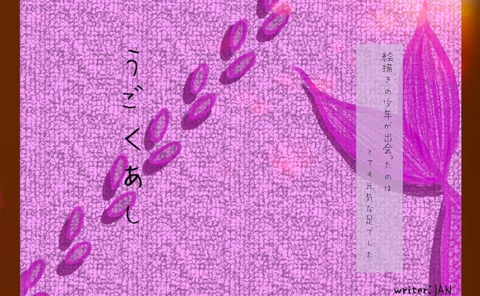 実績紹介　表紙