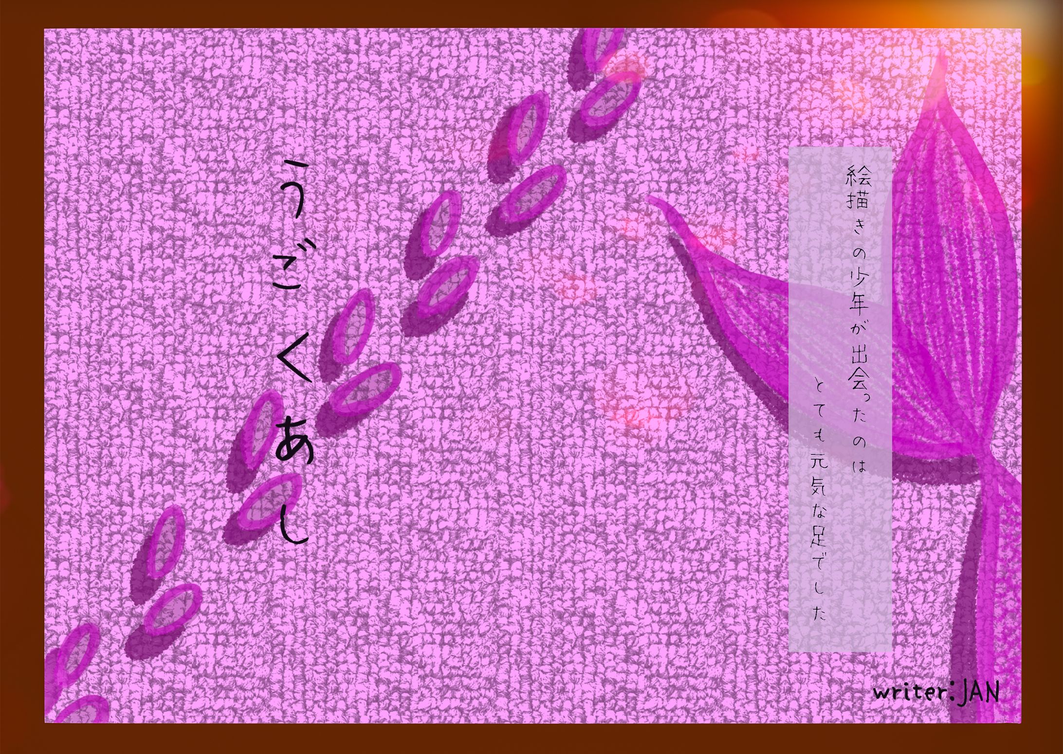 実績紹介　表紙-1