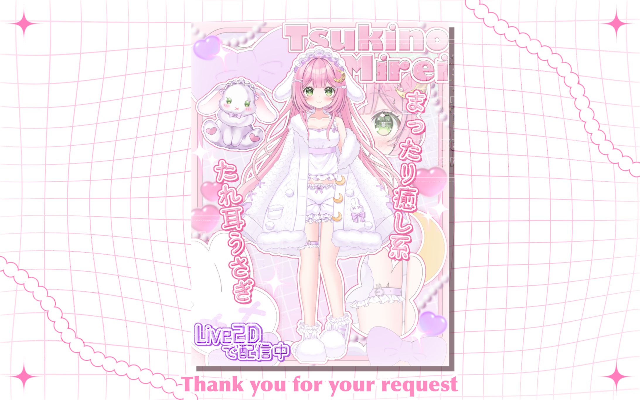 月乃美玲様 立ち絵公開画像-1