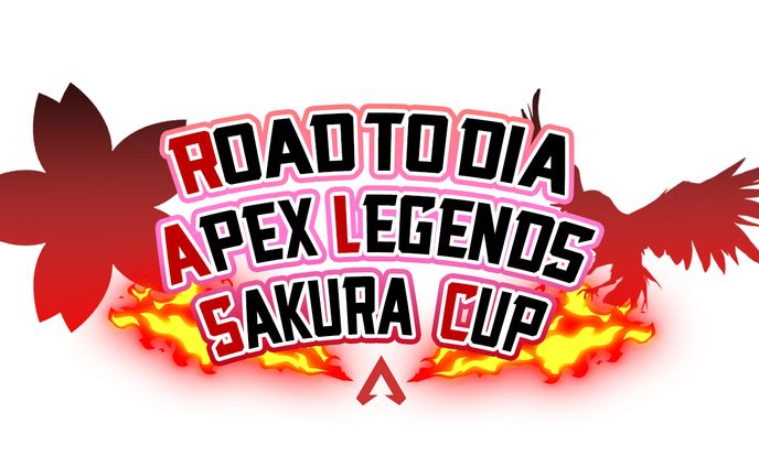 Apexゲーム大会ロゴ