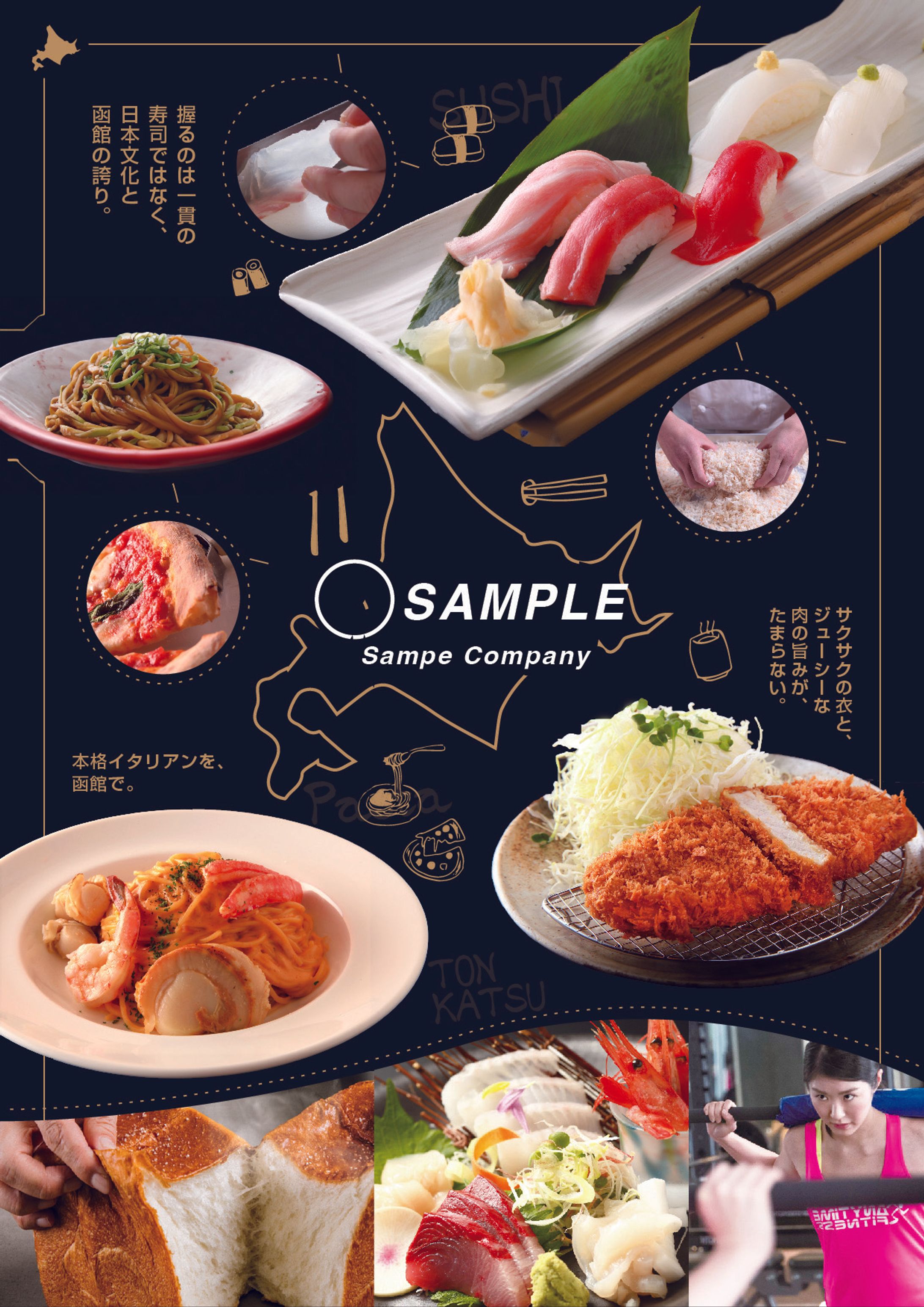 【DTP】ポスターデザイン-1