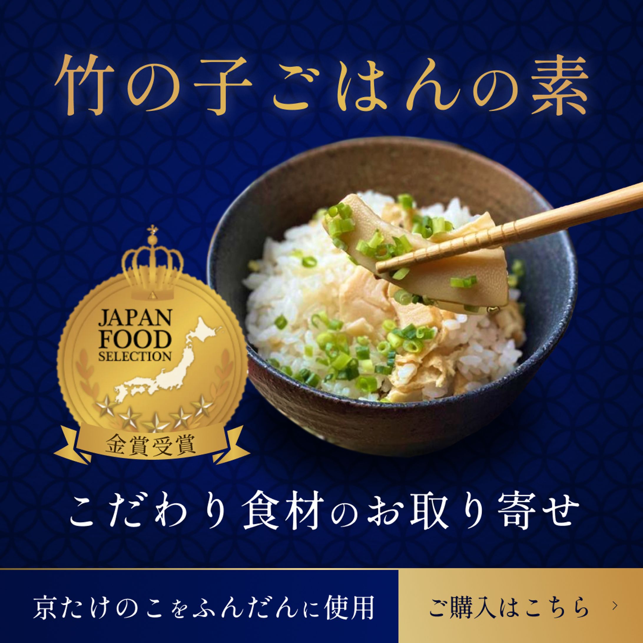 【小川食品様】Instagram広告バナー（2024.10）-1