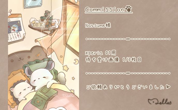 【wallpaper】napping