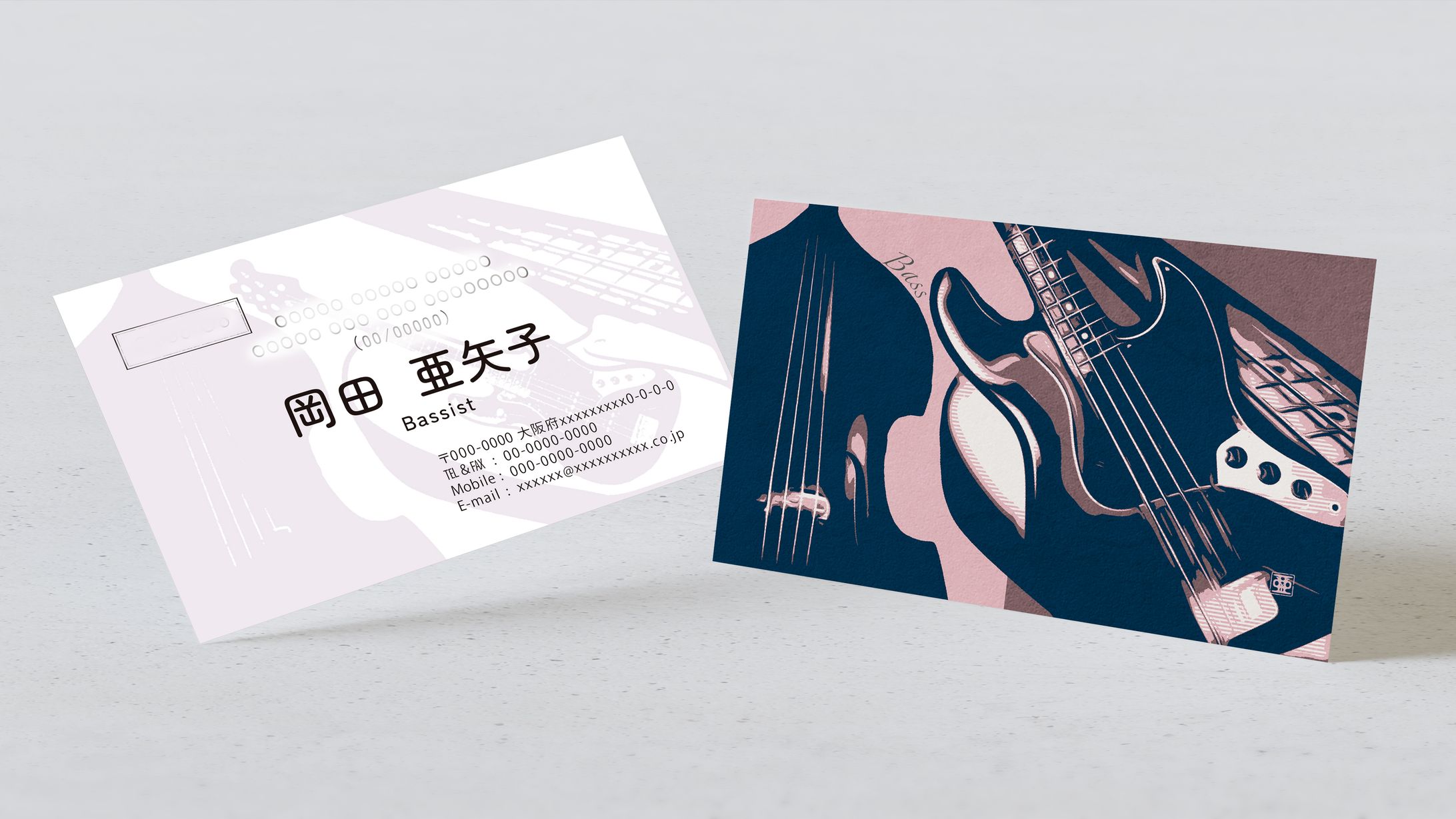 名刺：Bass 楽器デザインの名刺-1