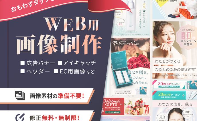 サービス紹介、ラジオ
