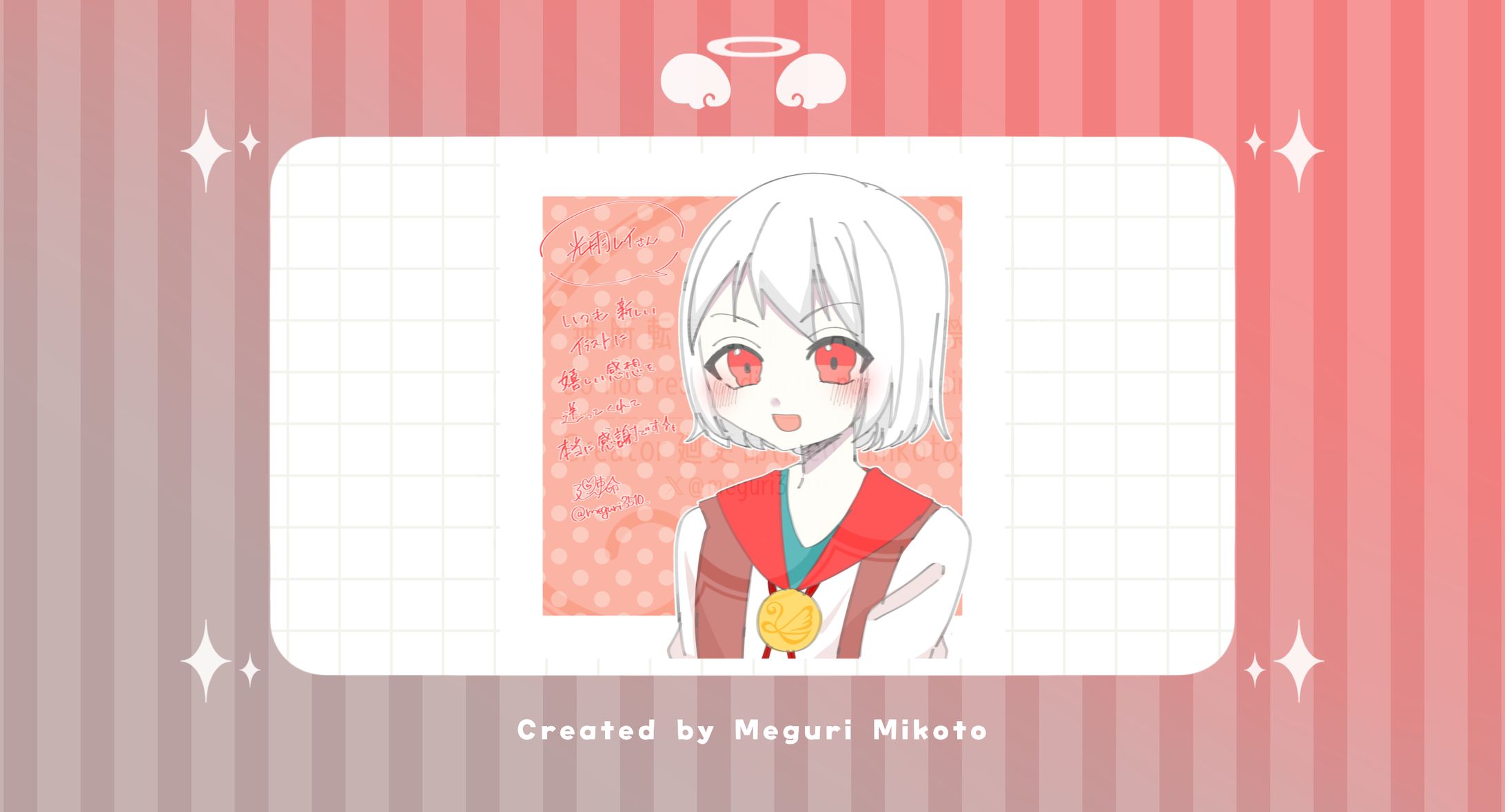 【落書き】光雨レイ様-1