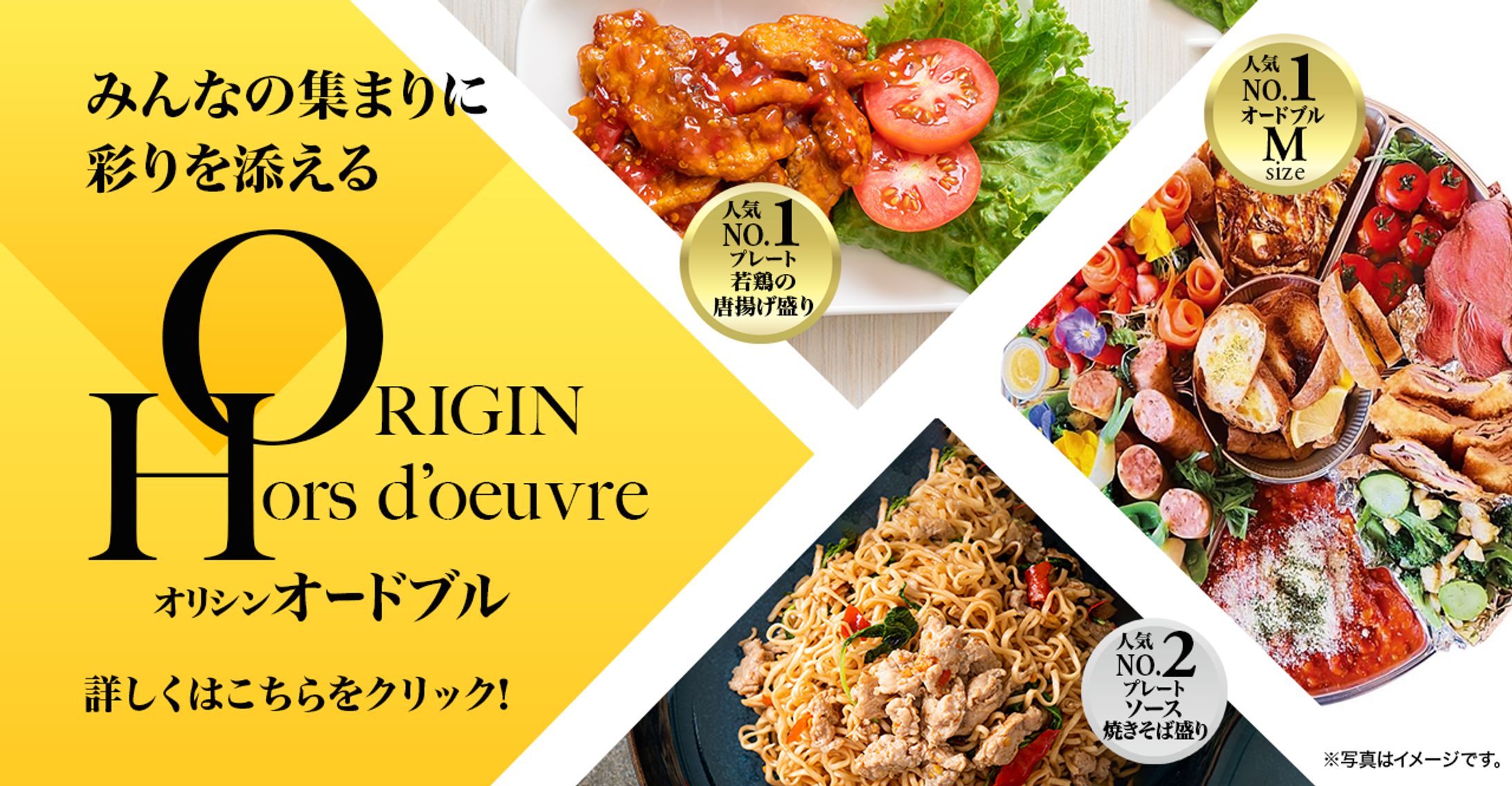 バナートレース-1