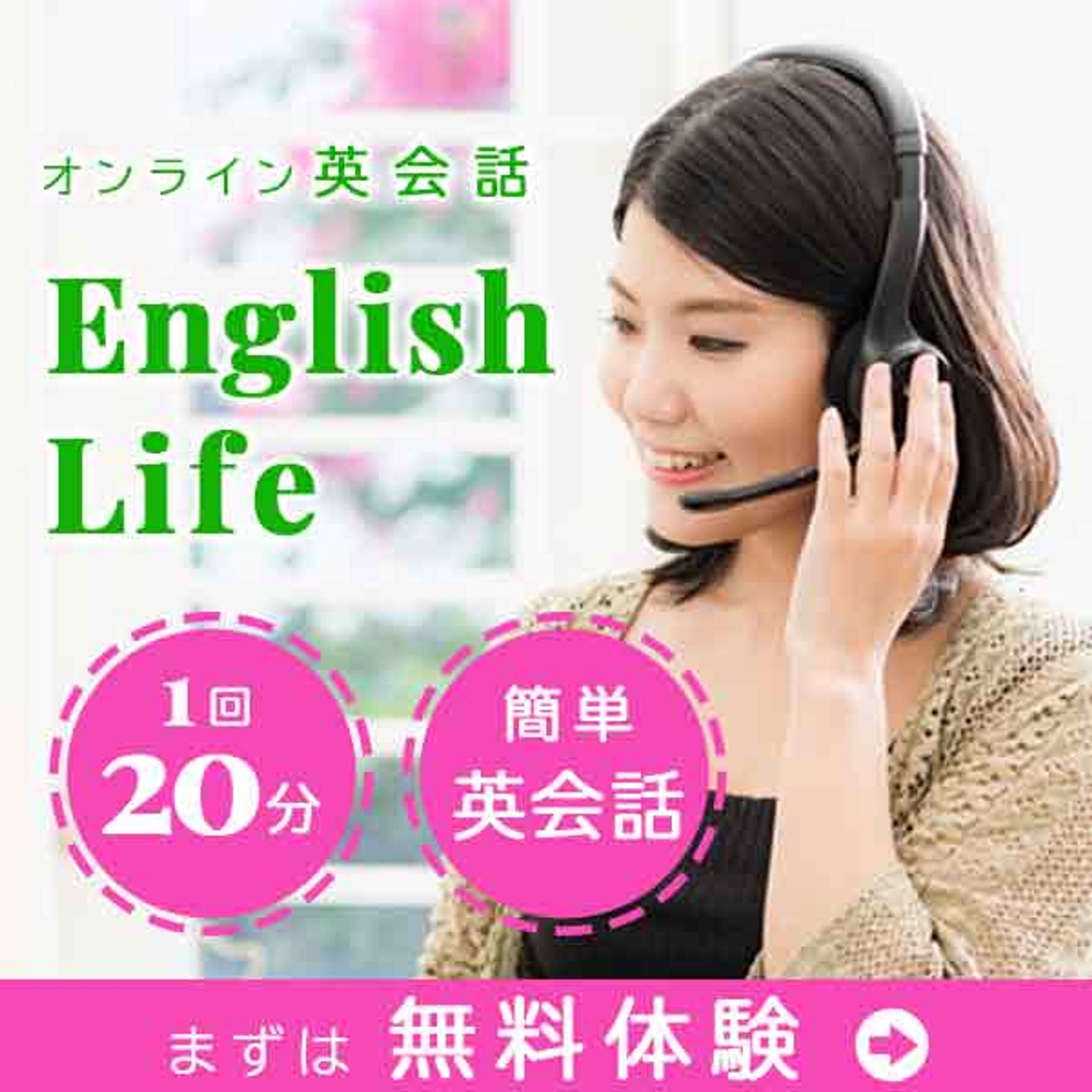 English Online Lesson-1