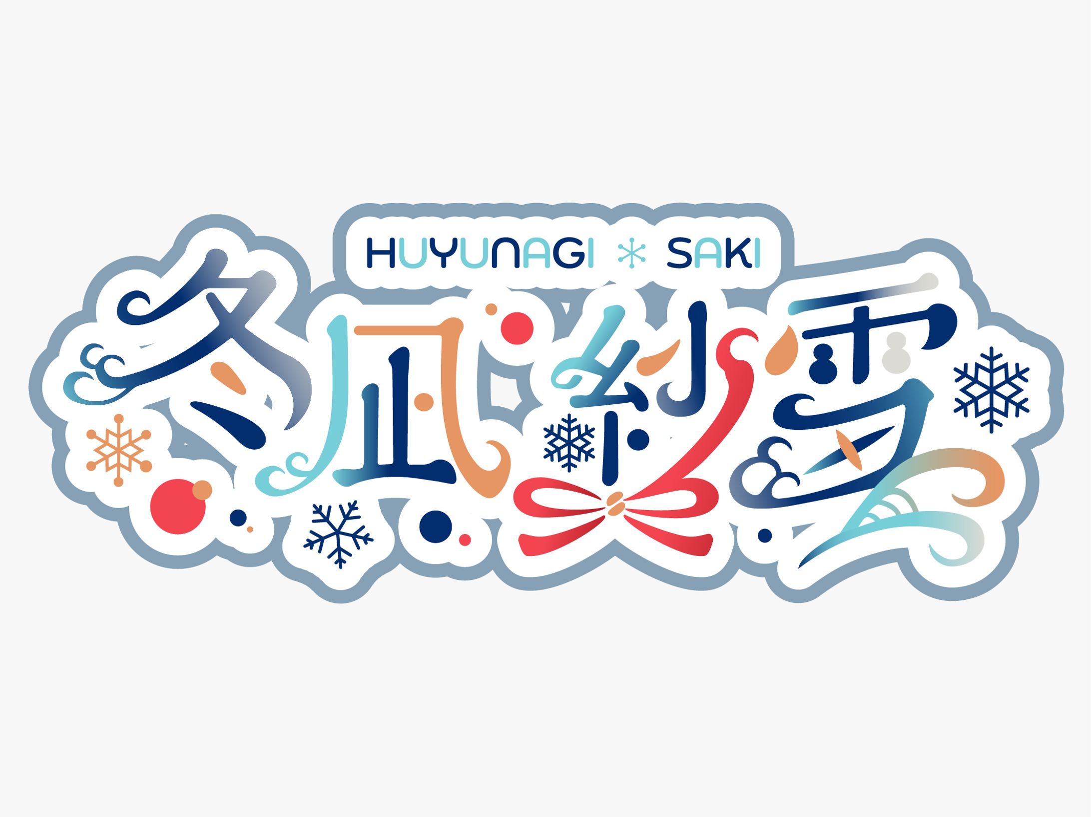 【習作】rogo0605-1