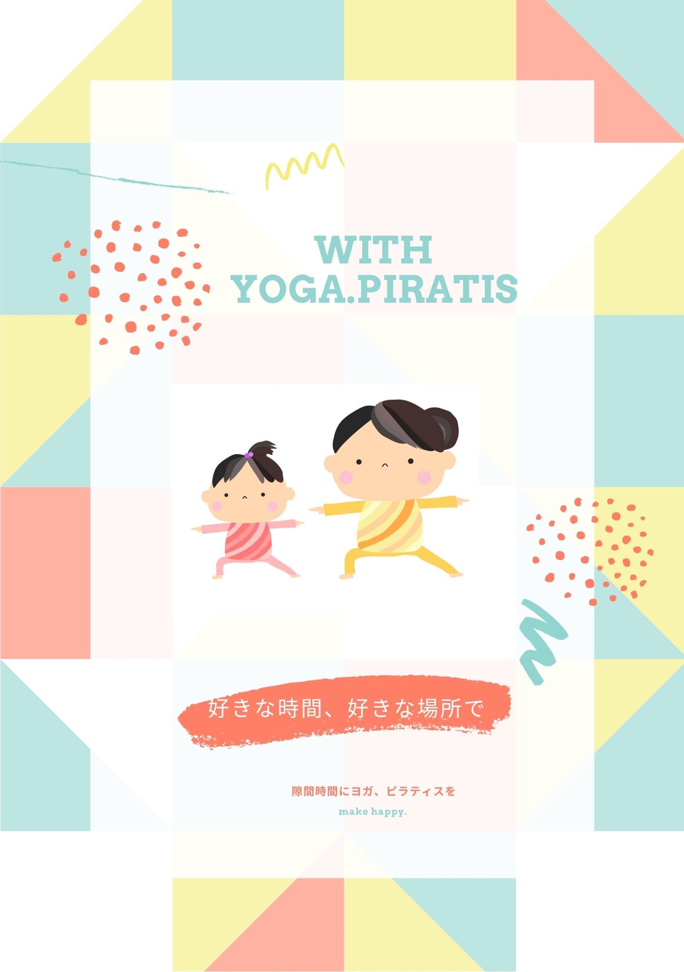 ヨガチラシ２-1