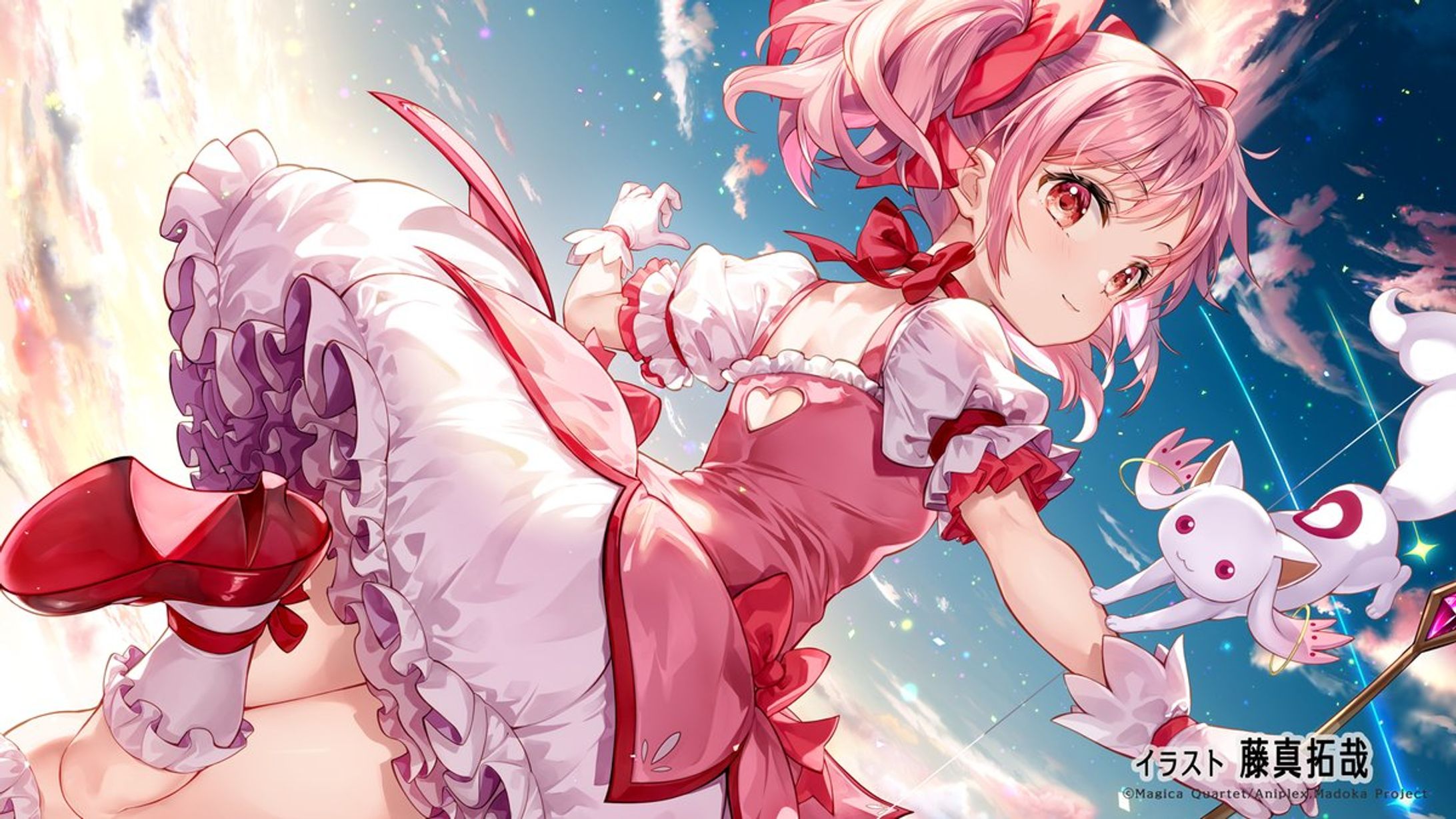 魔法少女まどか☆マギカ TV Edition 第4話  エンドカード-1