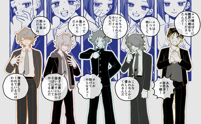 ミス・リーディング