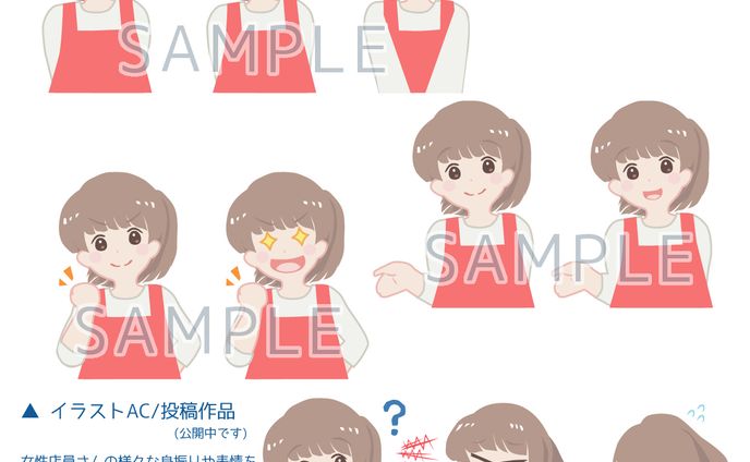 一枚イラスト【自主制作】