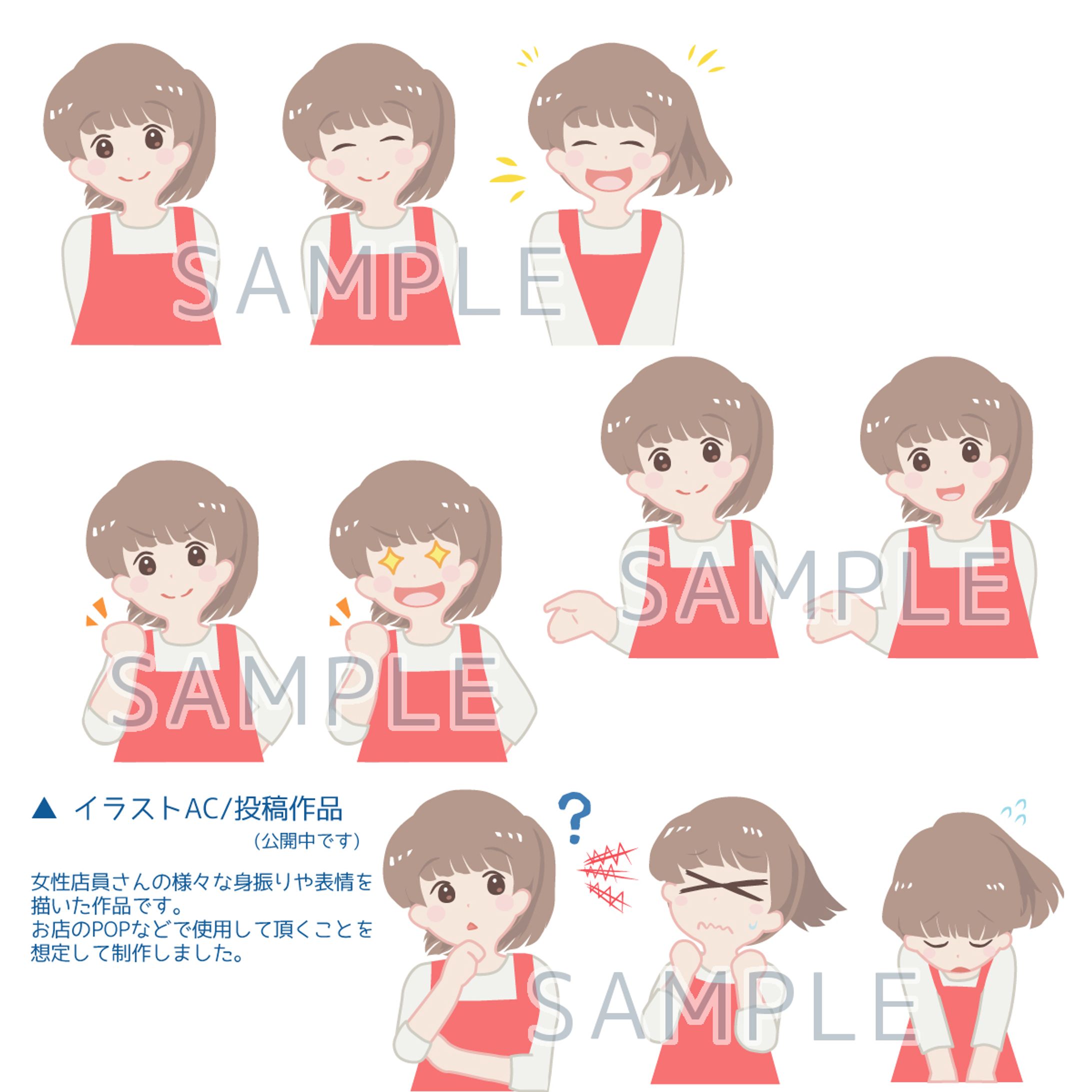 一枚イラスト【自主制作】-1