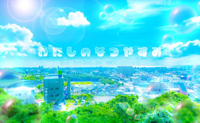 デザイナー、メインビジュアル