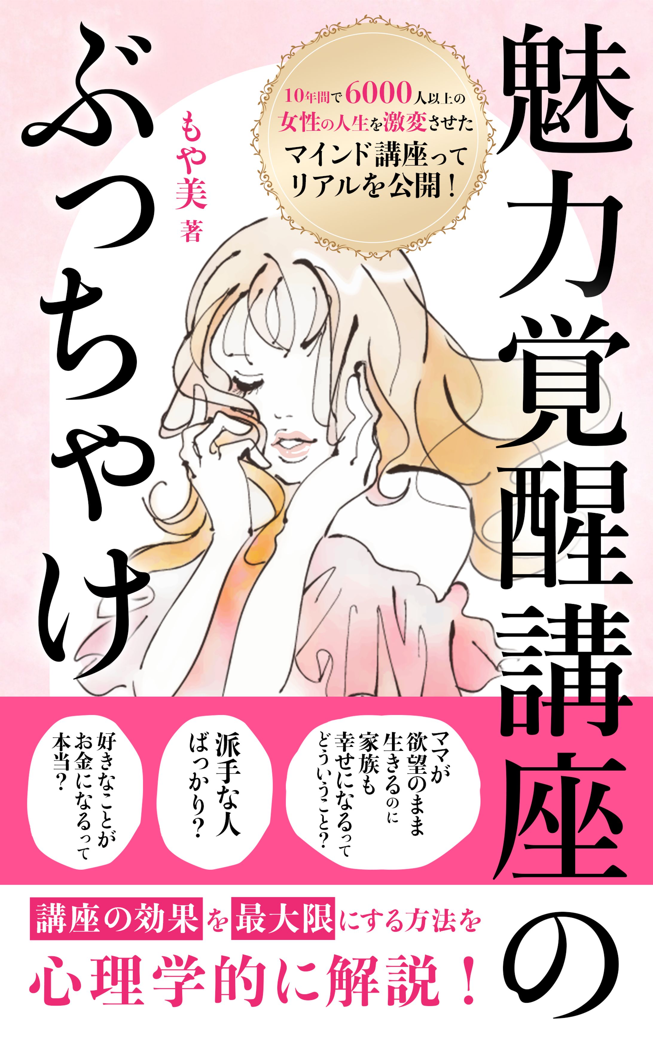 電子書籍表紙２種（コンペ応募作品）-1