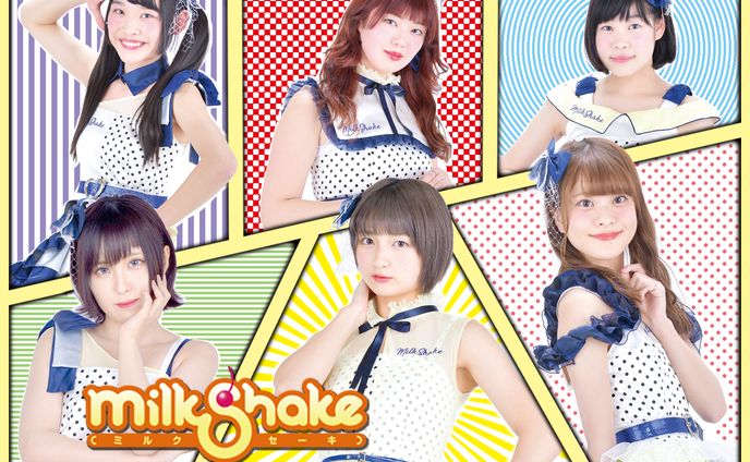 201807Milkshake（ミルクセーキ）アー写＆フライヤー