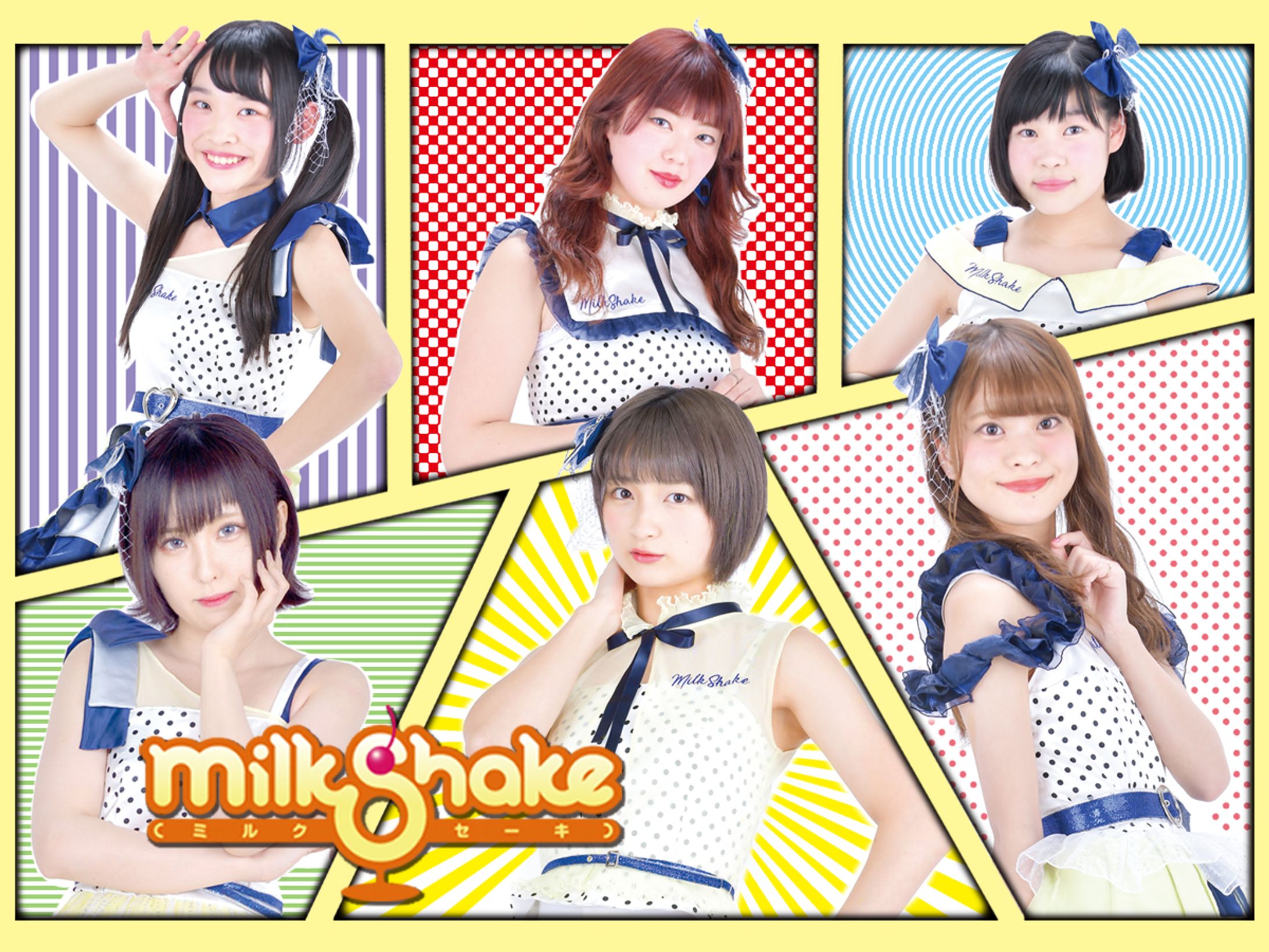 201807Milkshake（ミルクセーキ）アー写＆フライヤー-1