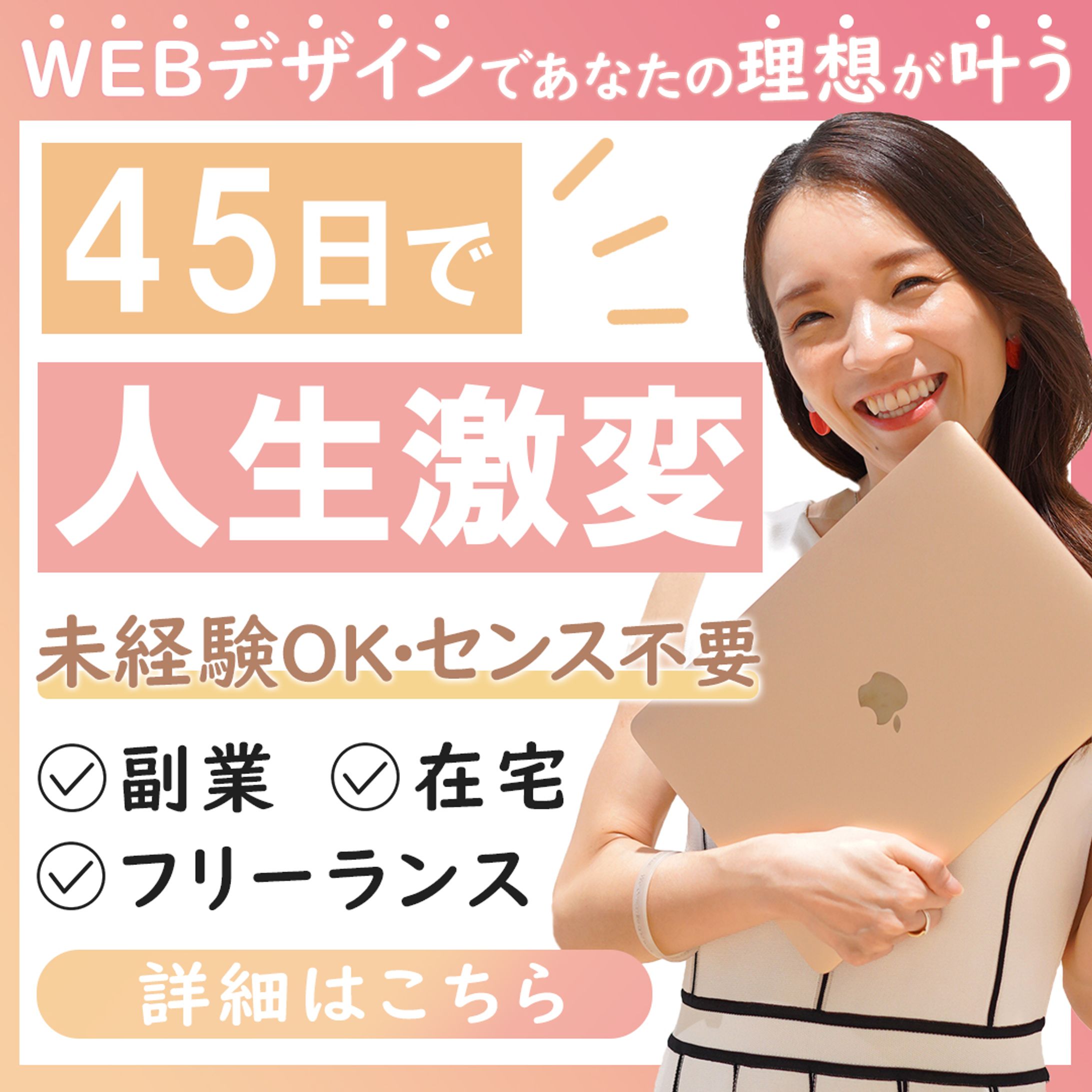 デザスク案件-1