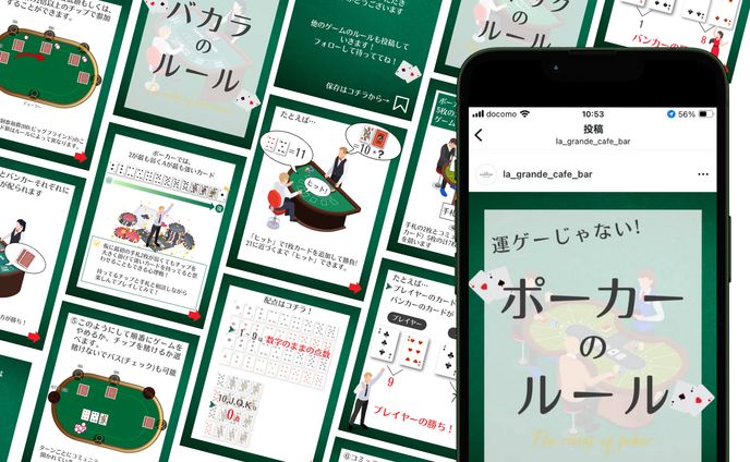 【Instagramフィード投稿】