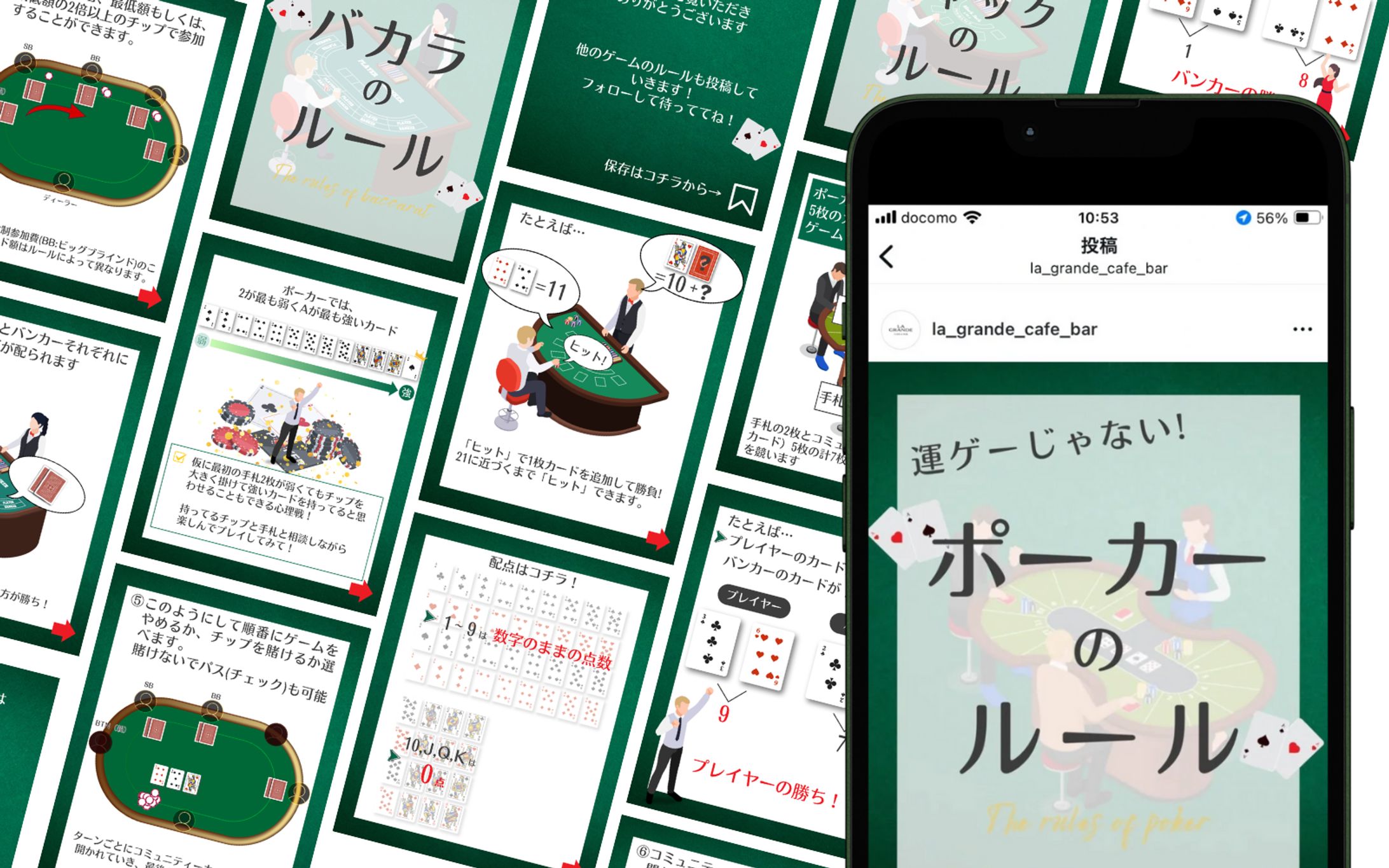 【Instagramフィード投稿】-1