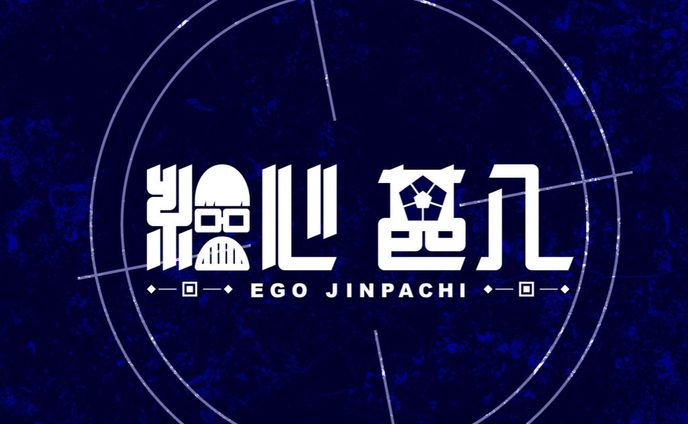 グラフィックデザイナー、イラストレーター、宣伝