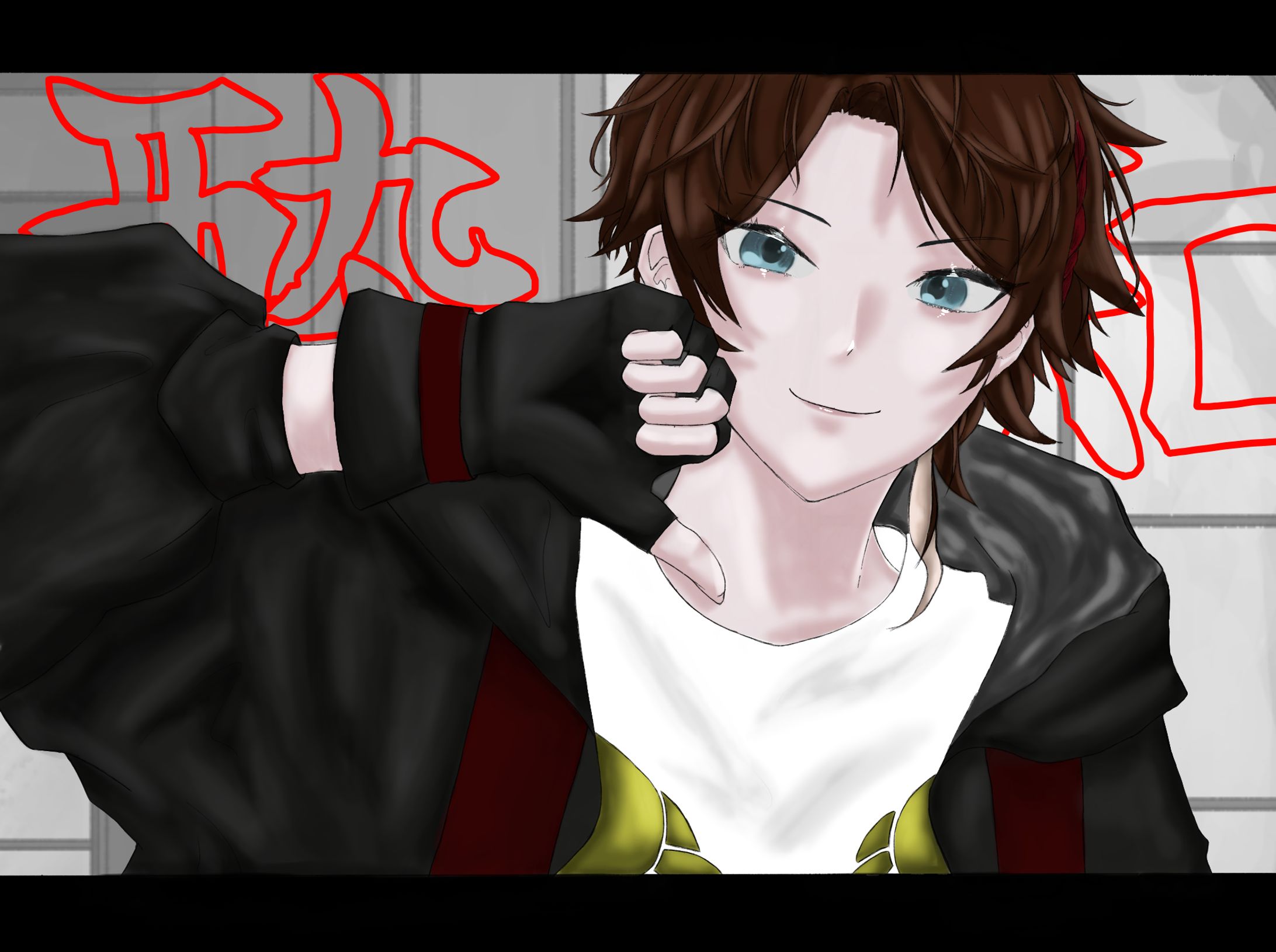 酔いどれ知らず【三枝明那】-1