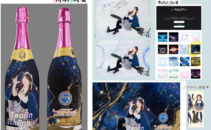オリシャンラベル