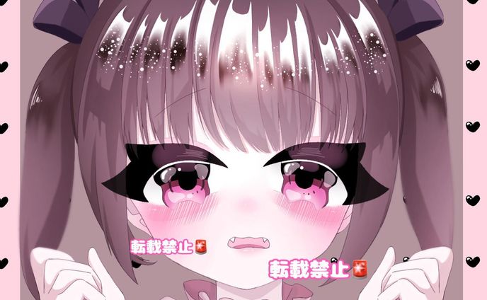 💕💕💕
 #girl  #kuromi  #illustration  #イラスト  #いらすとぐらむ  #クロミ  #地雷系