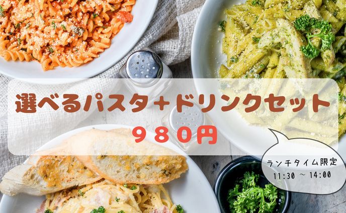 Pasta Drink Set